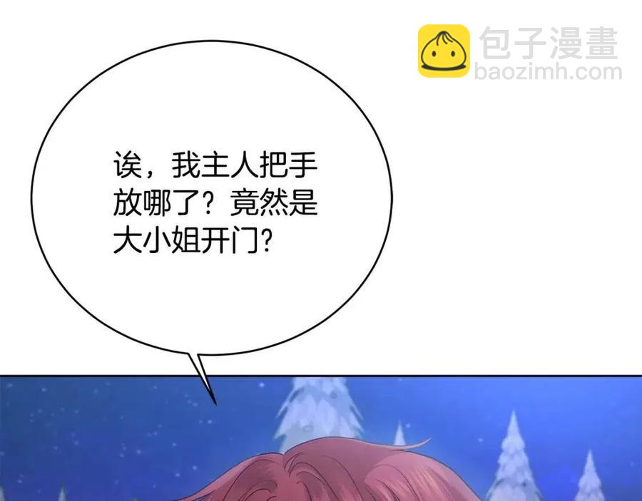 第32话 何为信任19