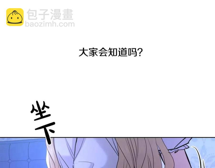 第32话 何为信任195