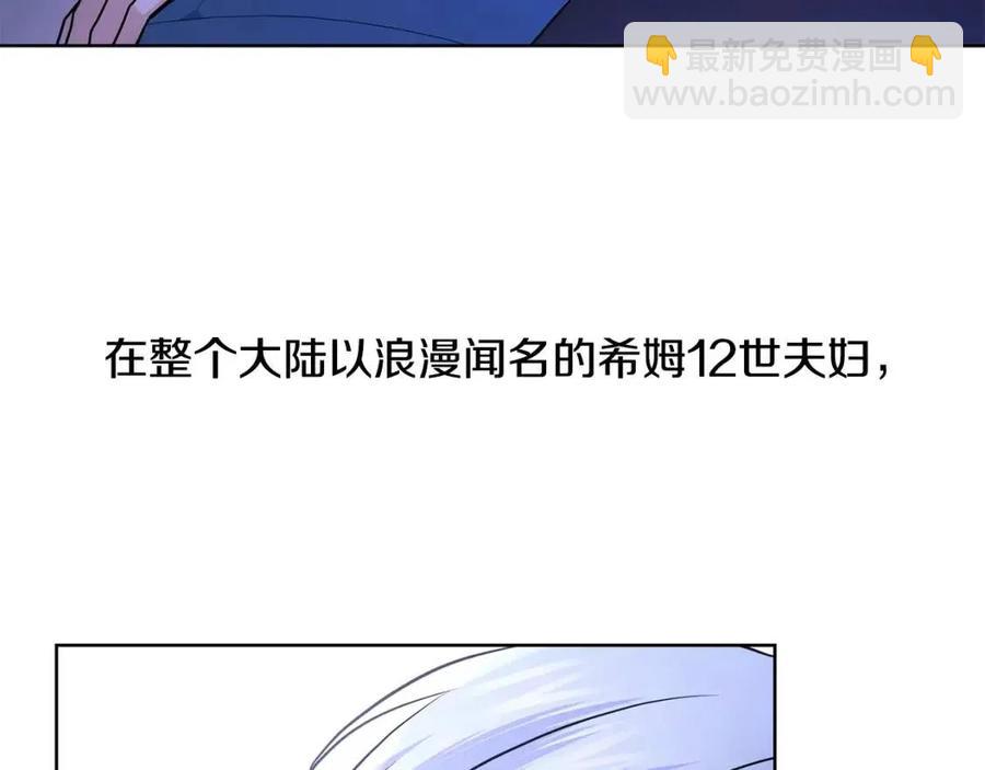 第32话 何为信任197