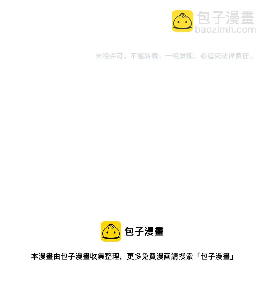 第32话 何为信任203