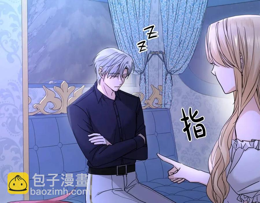 第32话 何为信任22