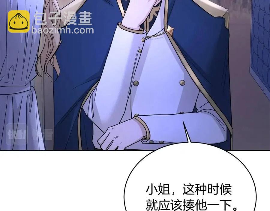 第32话 何为信任27