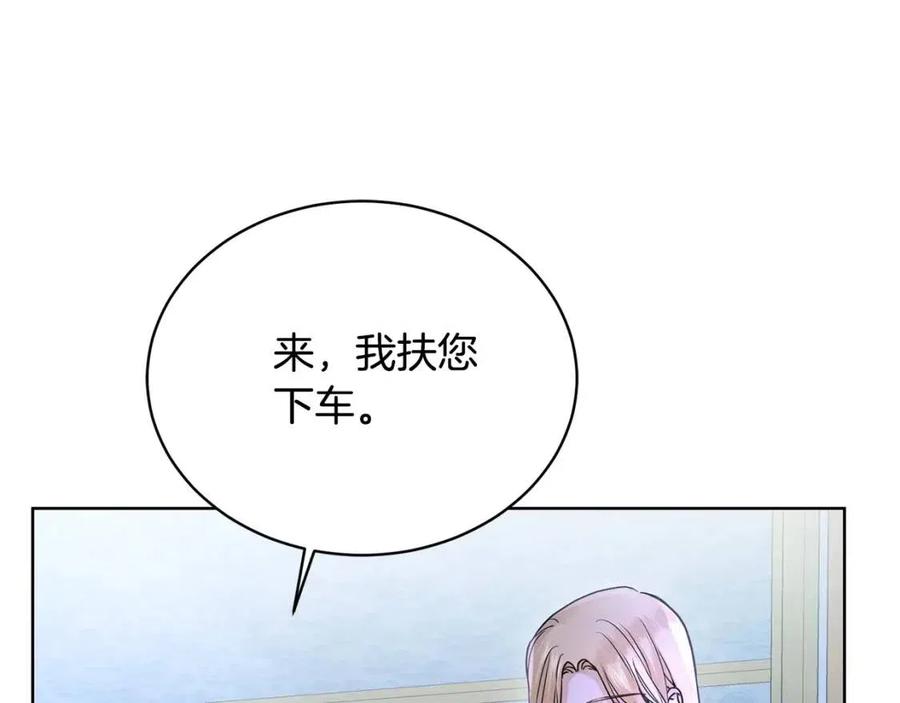 第32话 何为信任29