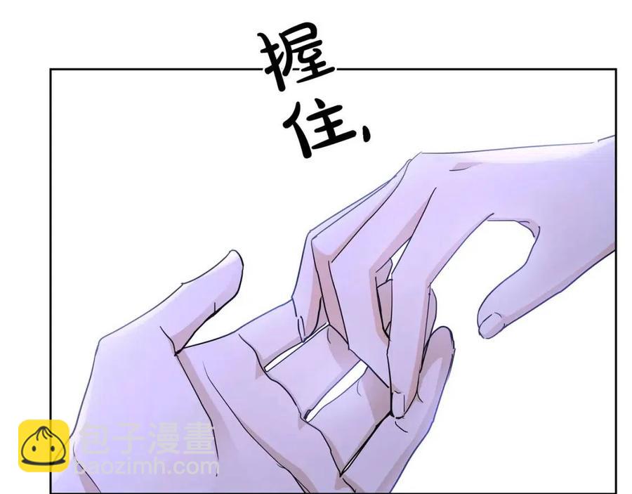 第32话 何为信任32
