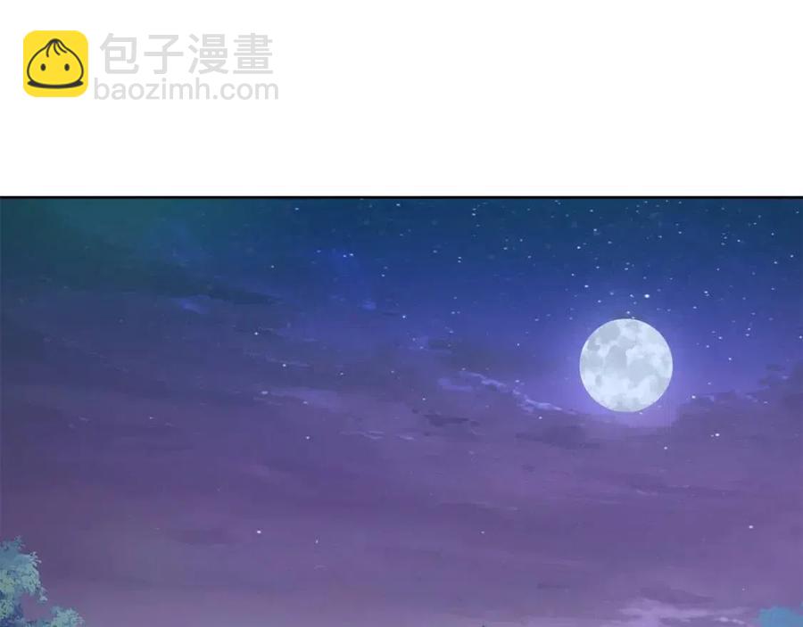 第32话 何为信任4