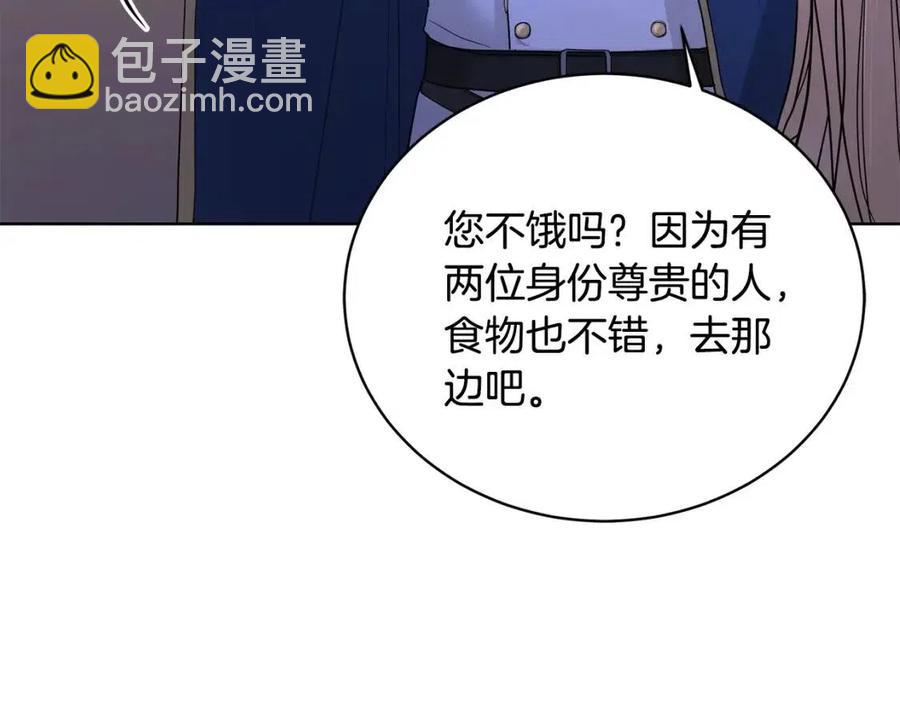 第32话 何为信任51