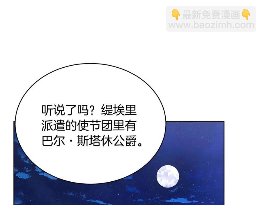 第32话 何为信任59