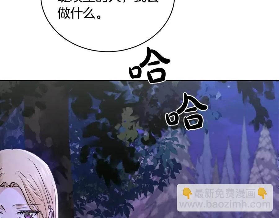 第32话 何为信任64
