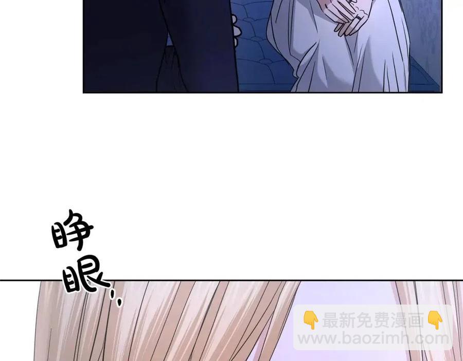 第32话 何为信任7