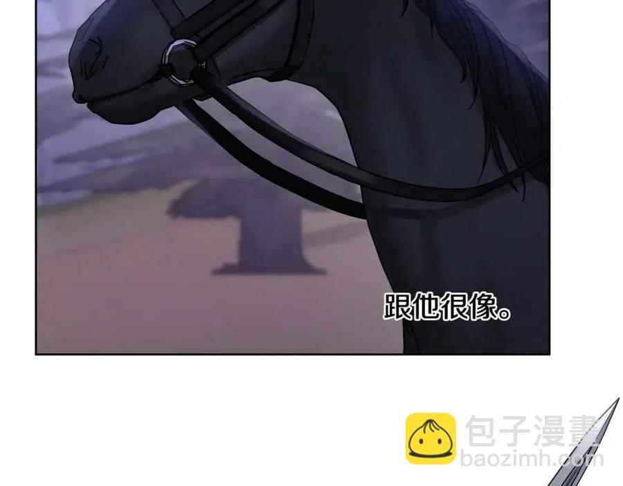 第32话 何为信任71