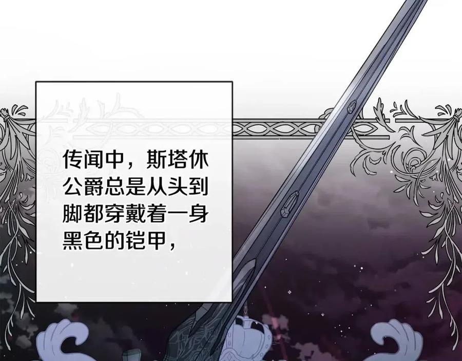 第32话 何为信任72