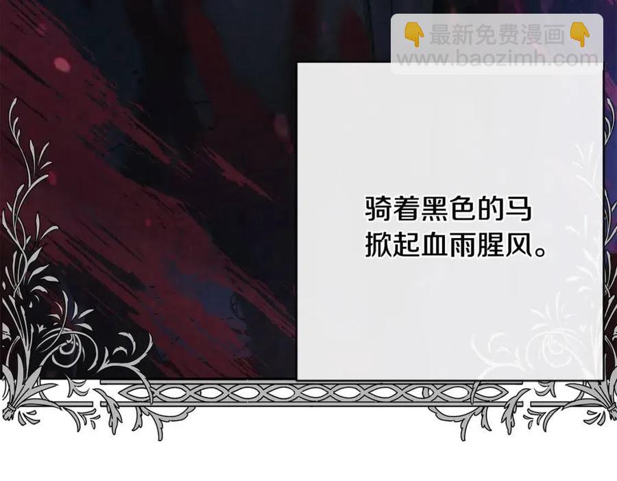 第32话 何为信任75