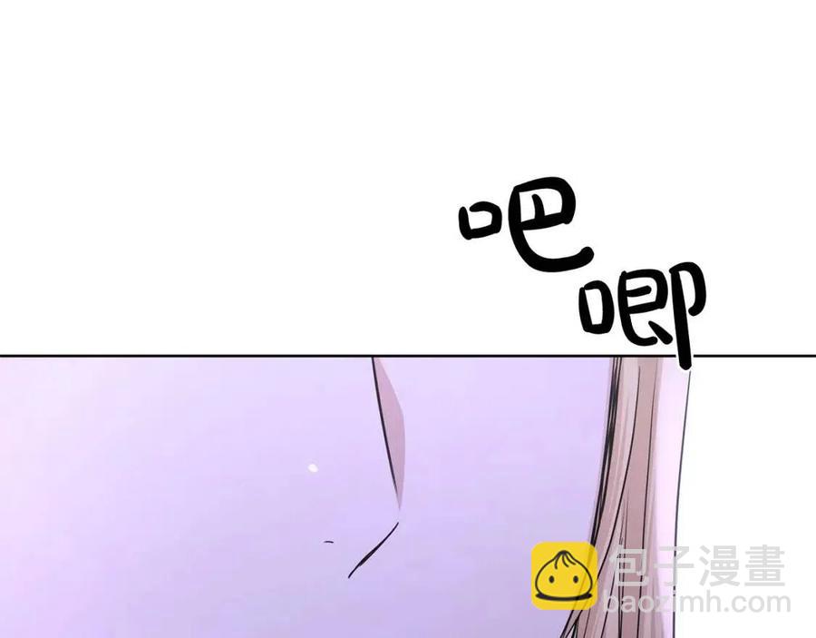 第32话 何为信任76