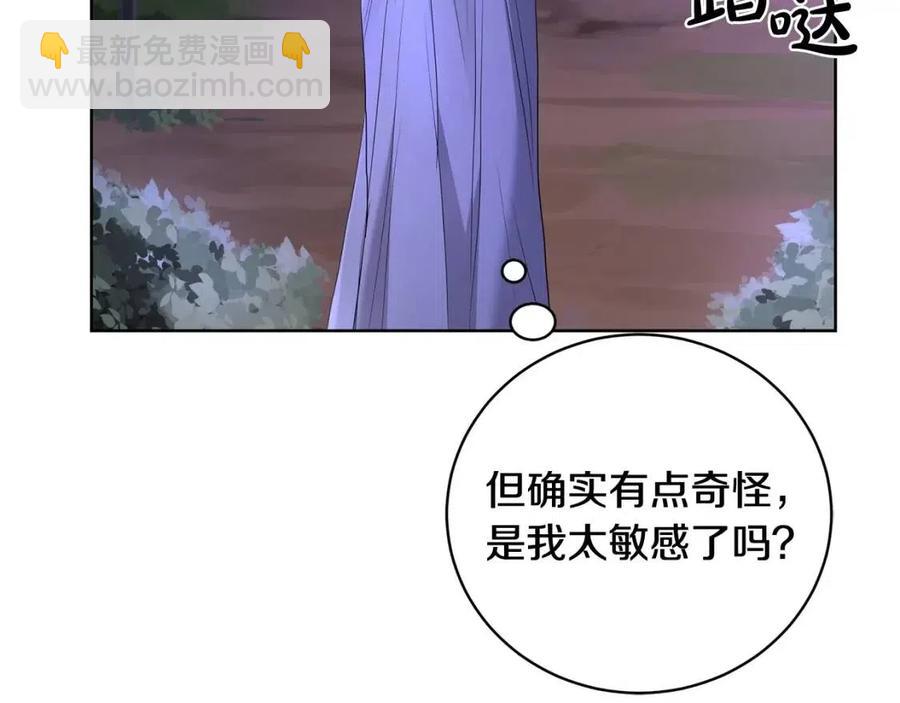 第32话 何为信任80