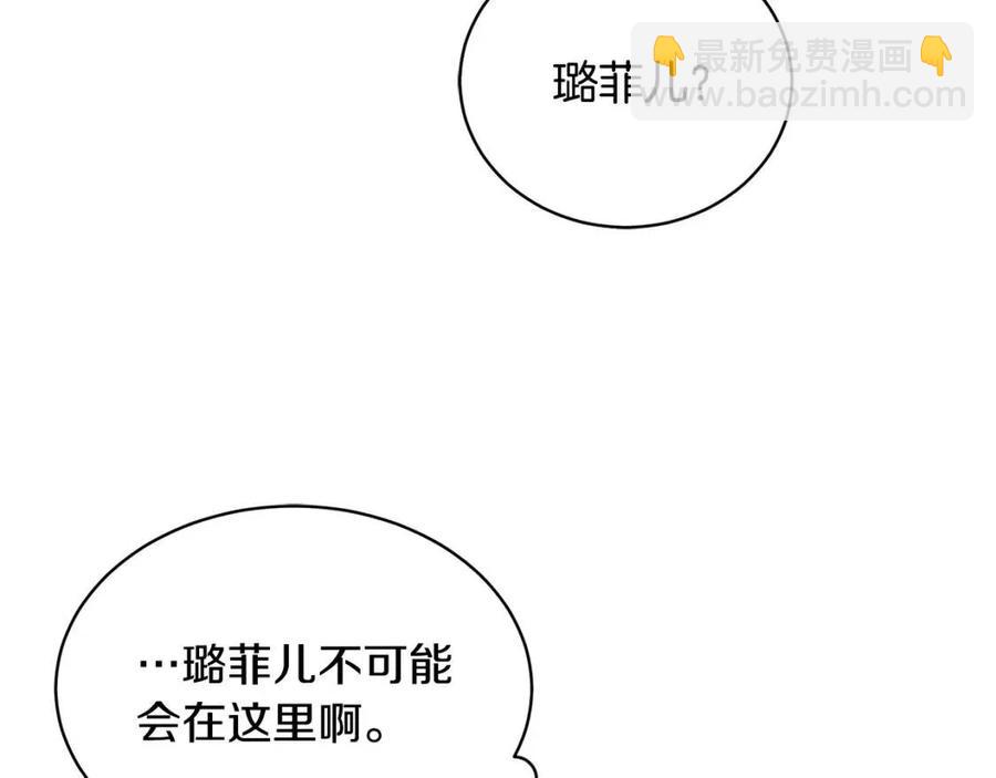 第32话 何为信任86
