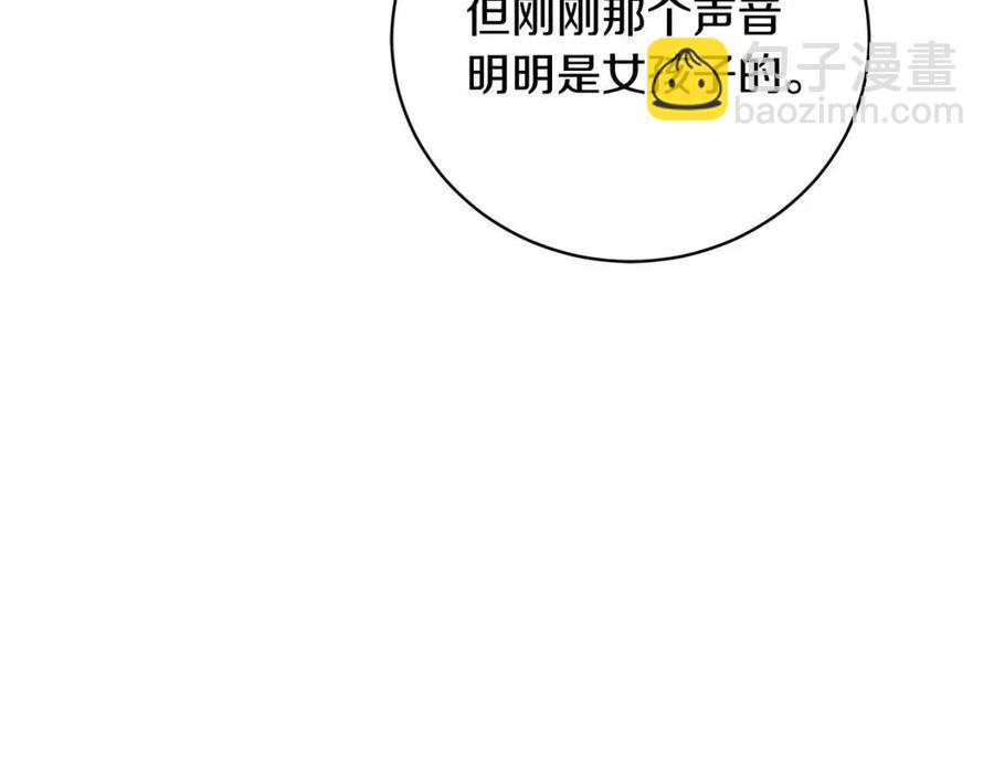 第32话 何为信任89