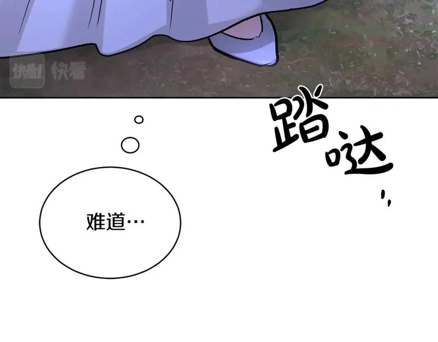 第32话 何为信任91
