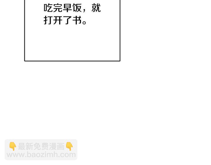 第34话 需要我帮忙吗？106