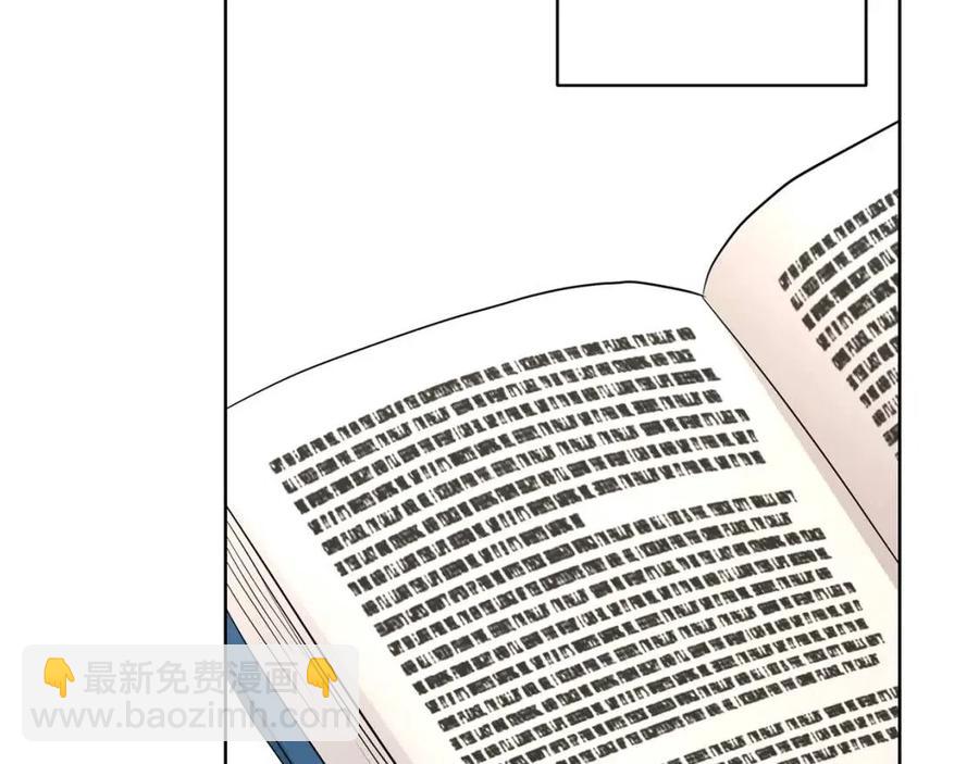 第34话 需要我帮忙吗？108