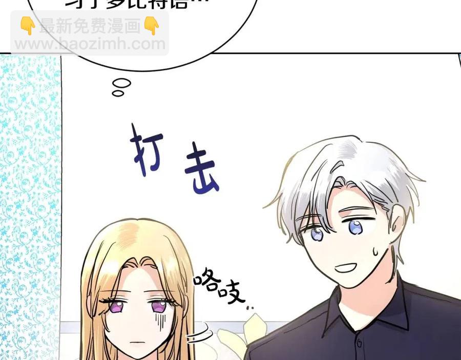 第34话 需要我帮忙吗？120
