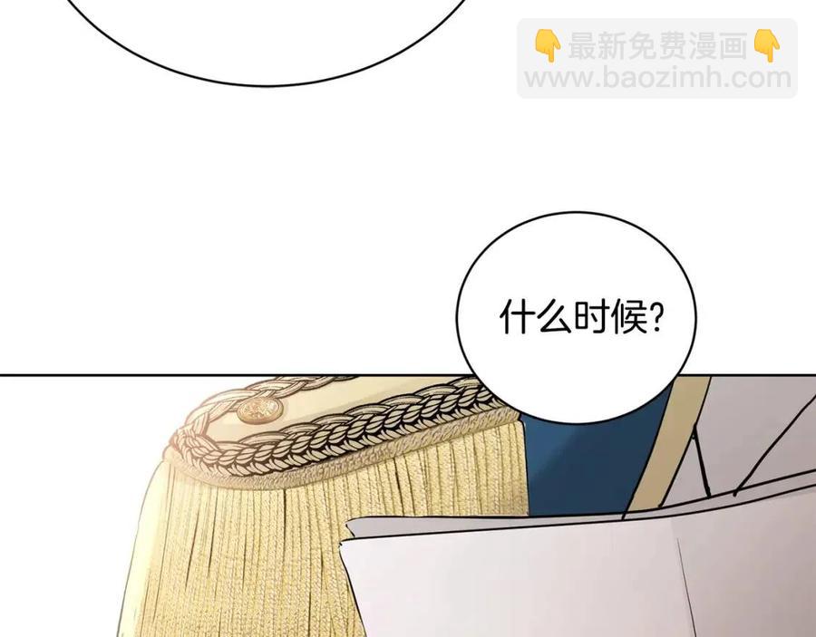 第34话 需要我帮忙吗？204