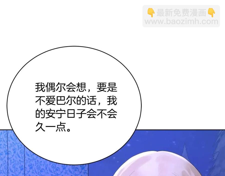 第34话 需要我帮忙吗？67