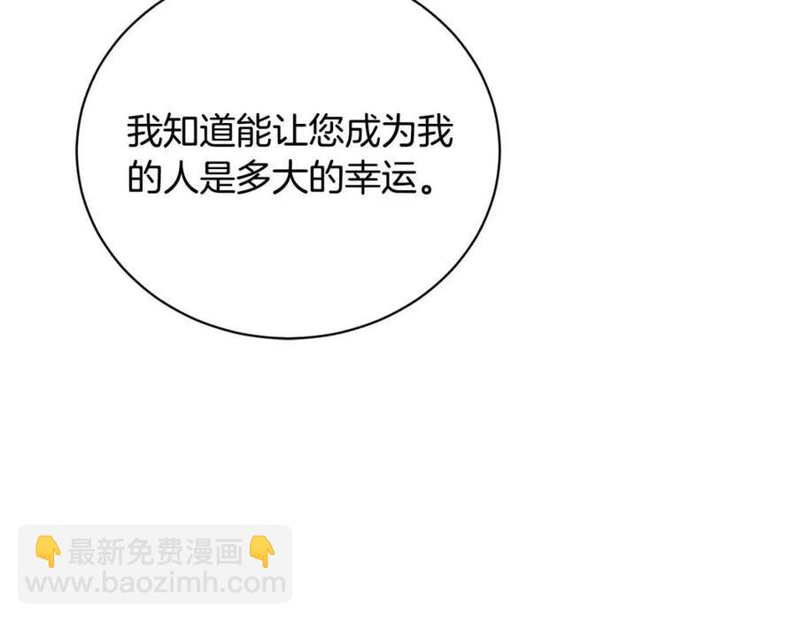 第34话 需要我帮忙吗？82