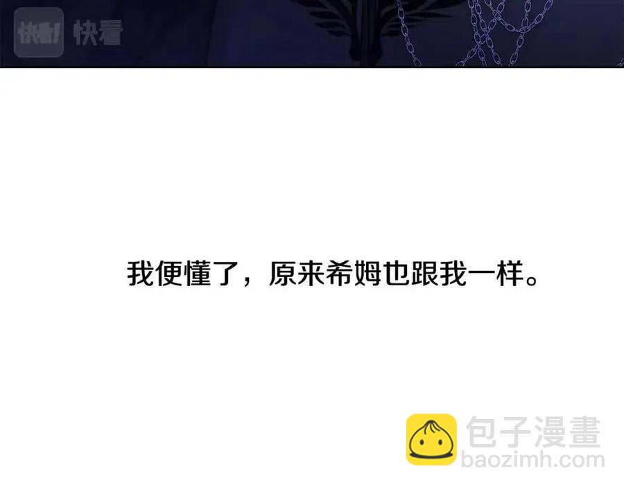第34话 需要我帮忙吗？85
