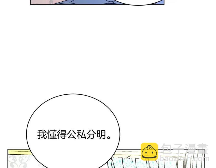 第35话 你太可爱了105
