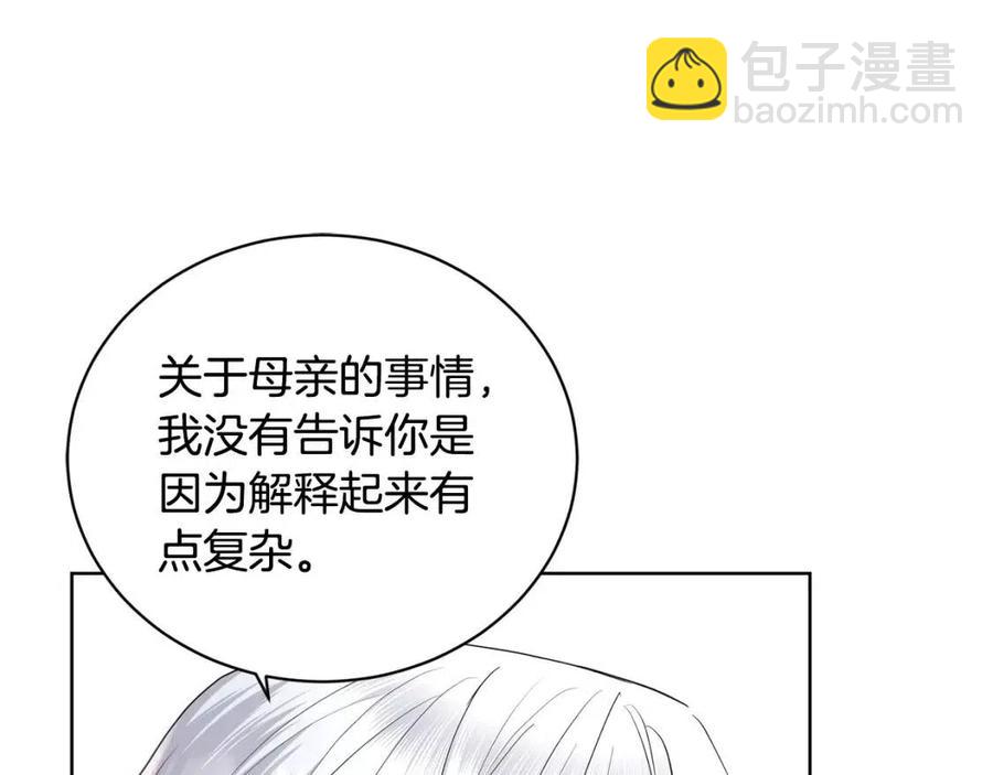 第35话 你太可爱了108