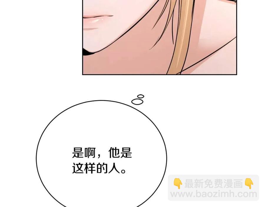 第35话 你太可爱了120