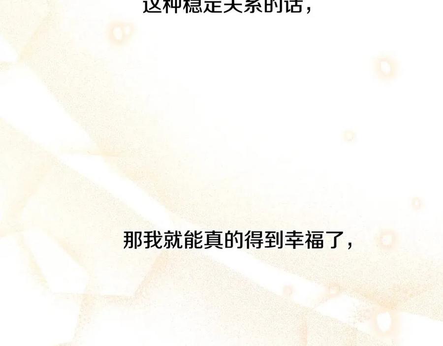 第35话 你太可爱了127