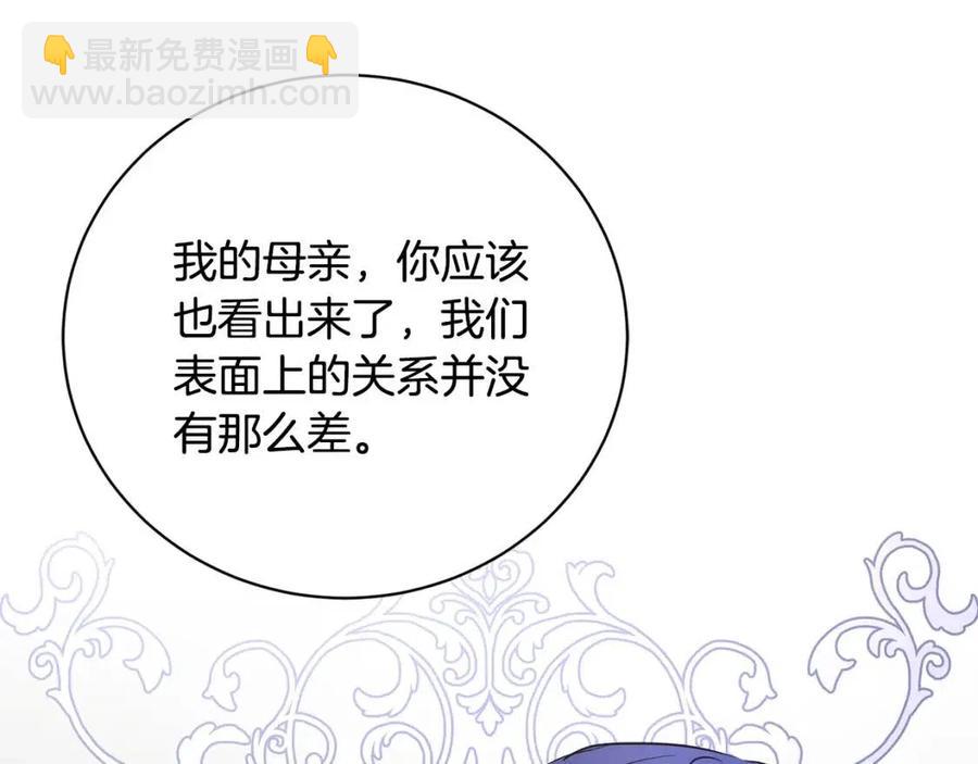 第35话 你太可爱了137