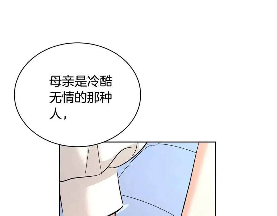 第35话 你太可爱了142