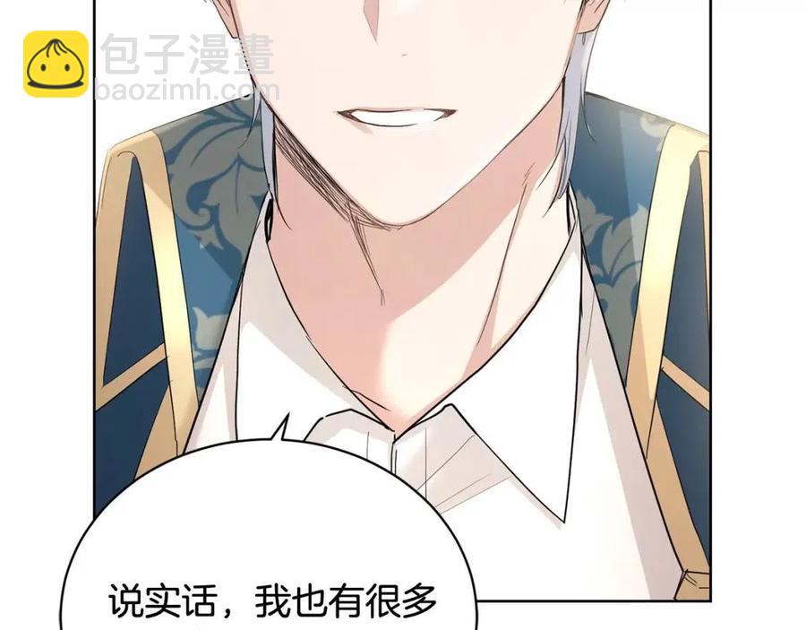 第35话 你太可爱了148