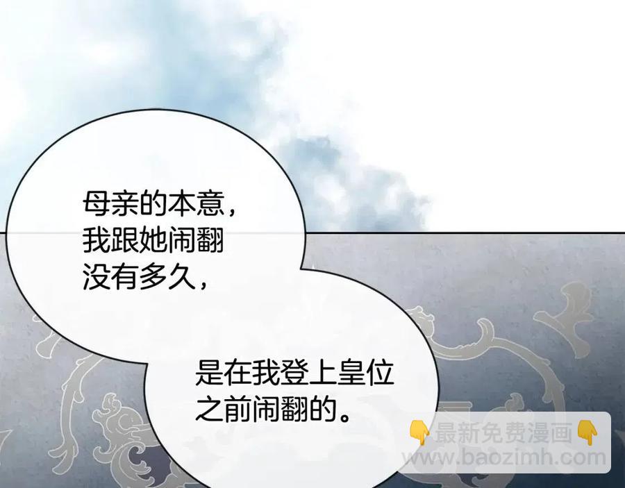 第35话 你太可爱了150