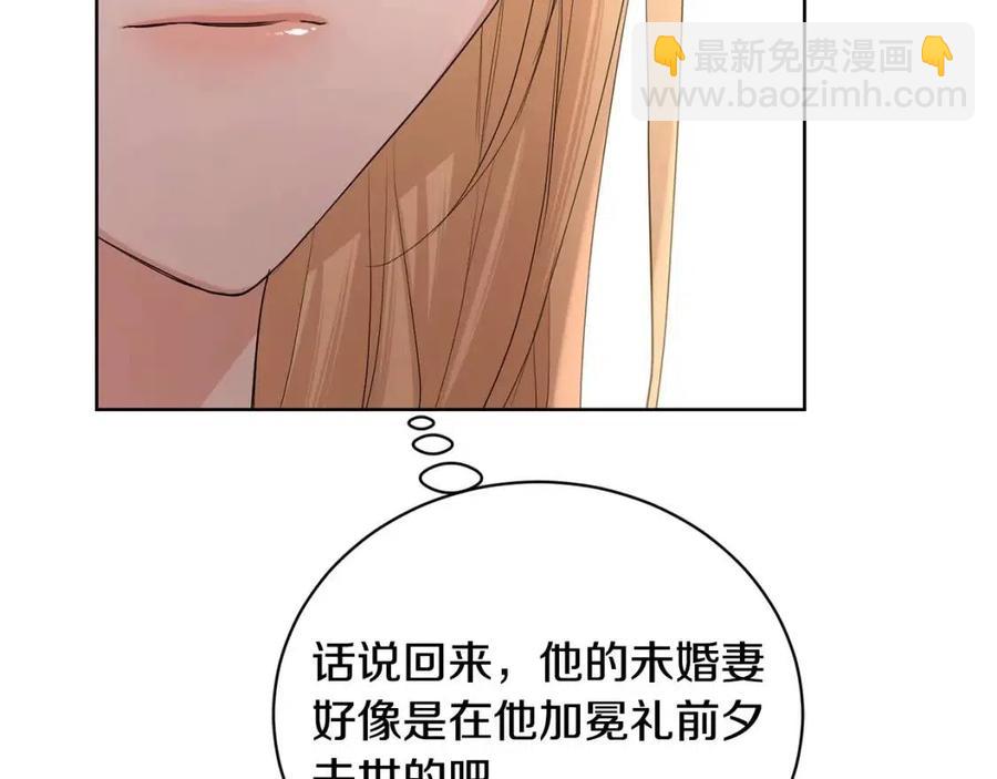 第35话 你太可爱了158
