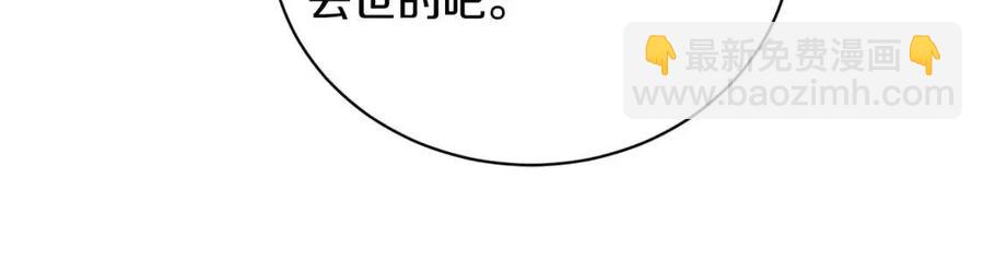 第35话 你太可爱了159