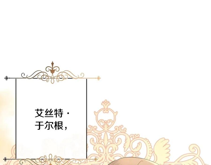 第35话 你太可爱了160