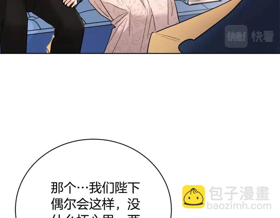 第35话 你太可爱了19