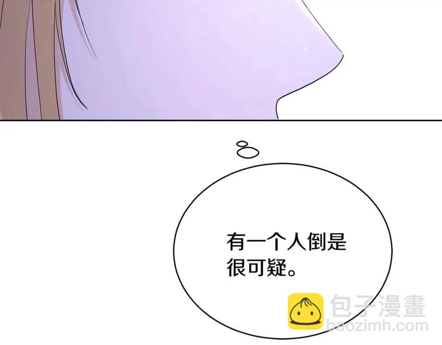 第35话 你太可爱了197