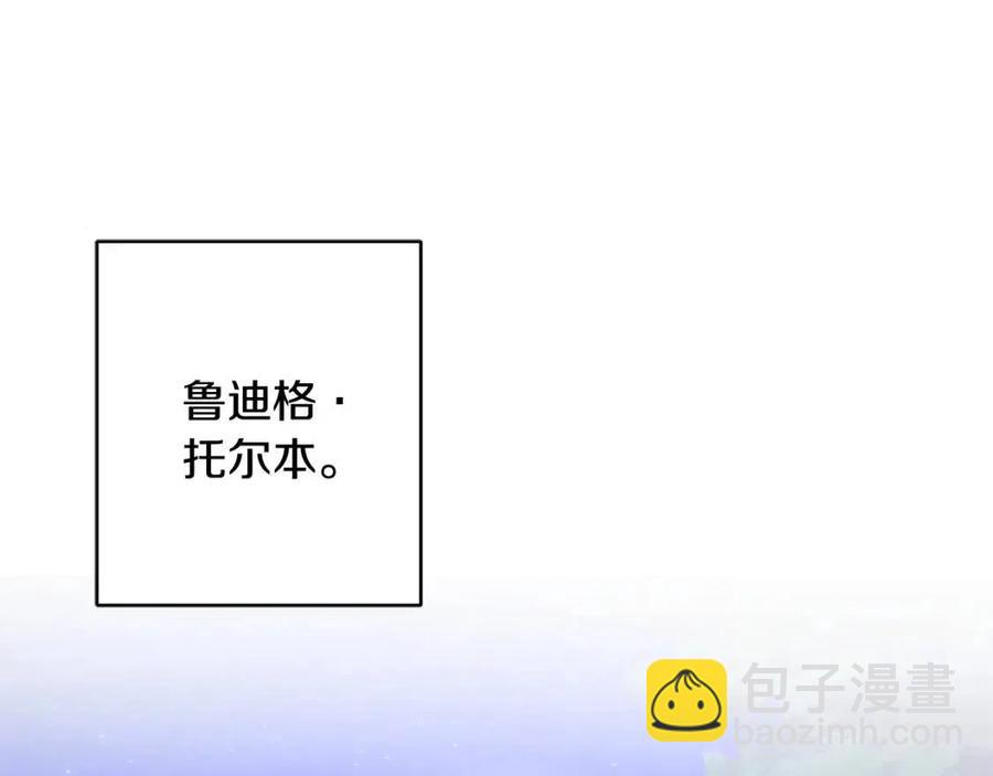 第35话 你太可爱了198