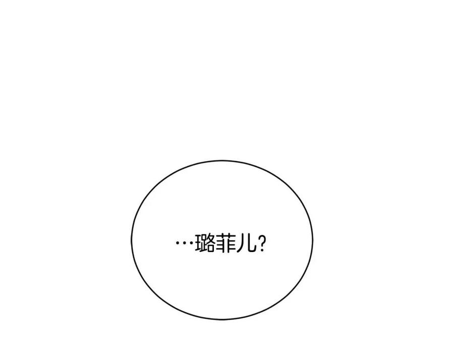 第35话 你太可爱了217