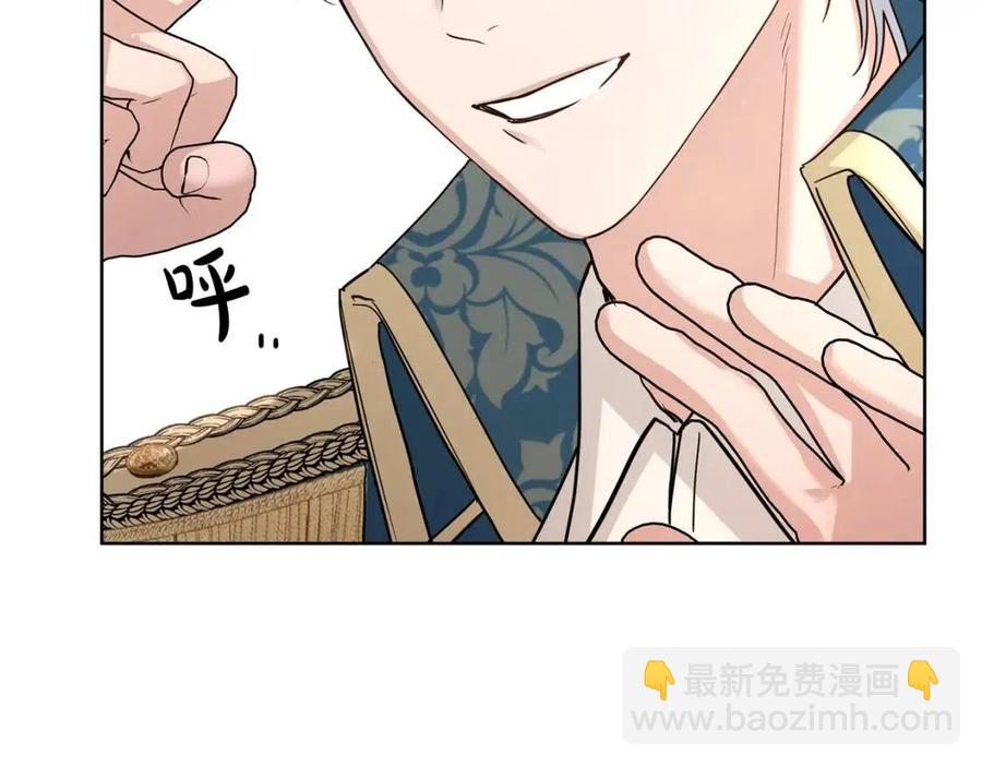 第35话 你太可爱了29