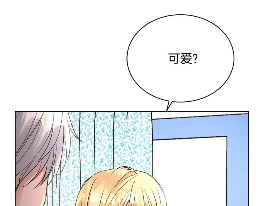 第35话 你太可爱了30