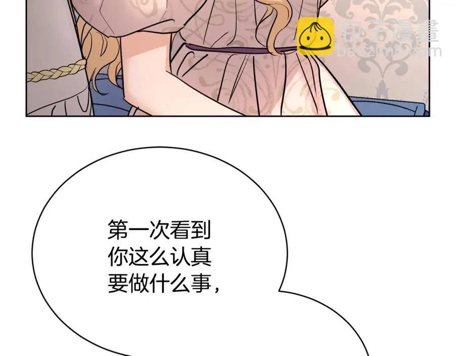 第35话 你太可爱了32