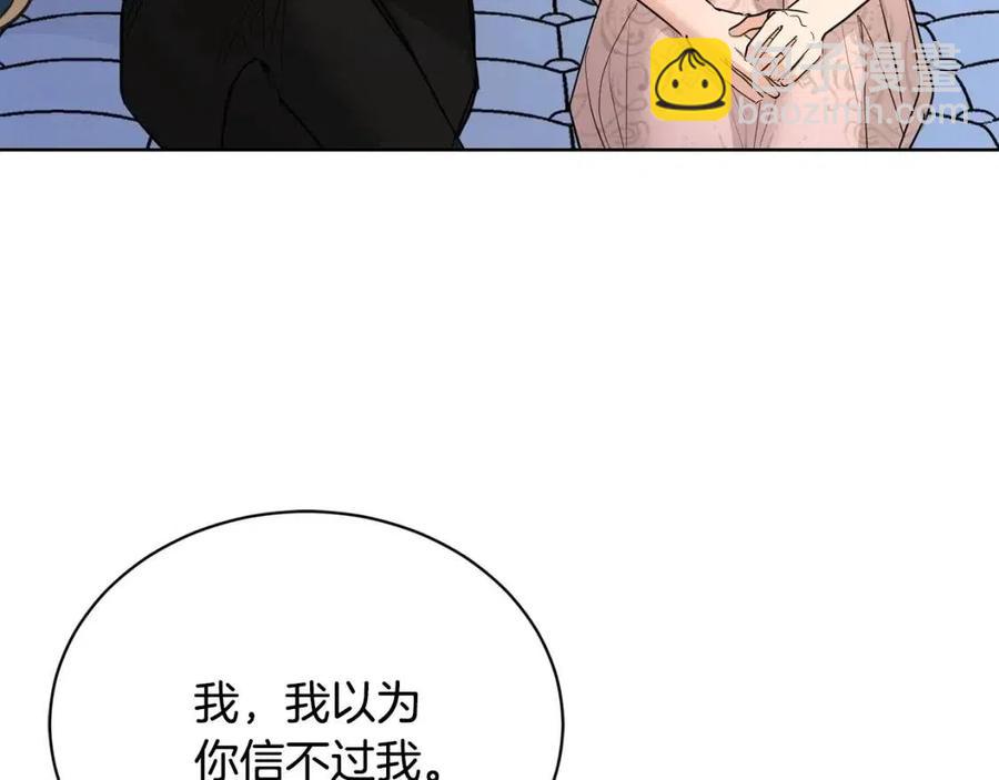 第35话 你太可爱了49