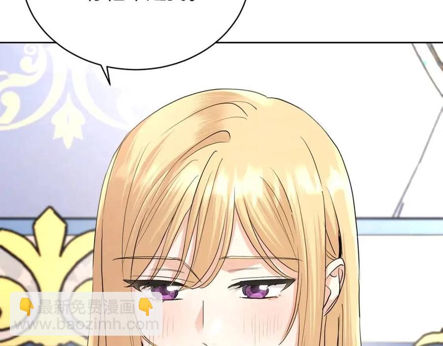 第35话 你太可爱了54