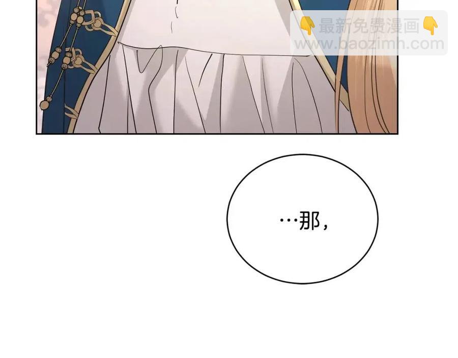 第35话 你太可爱了59