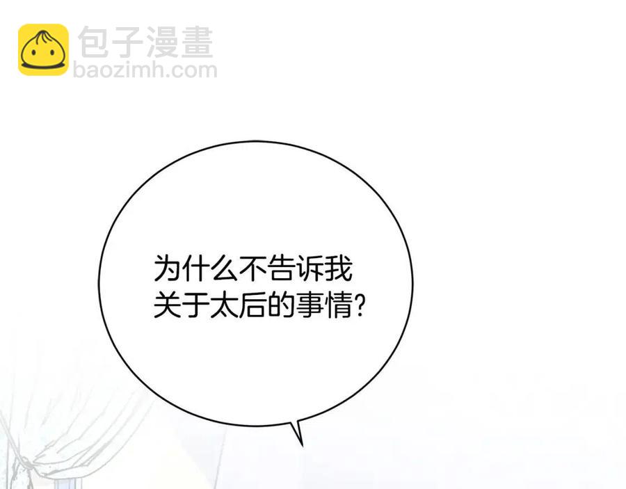 第35话 你太可爱了60